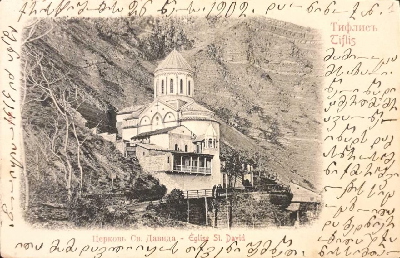 Gravure d'eglise georgienne